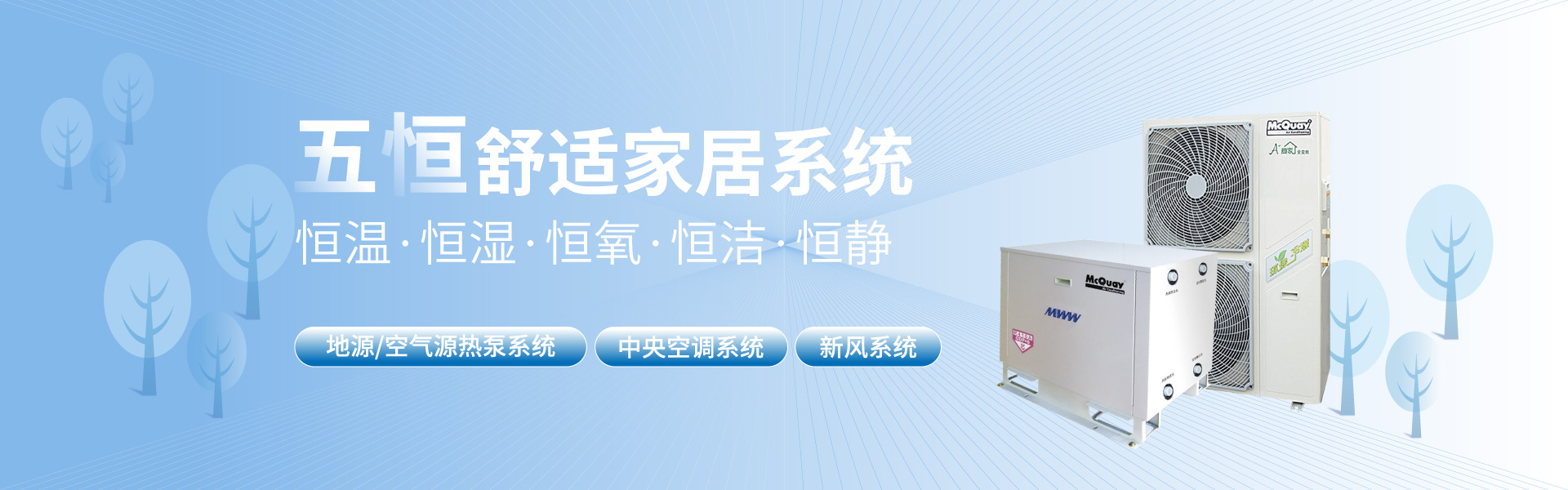 PC端幻燈二