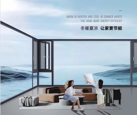 一、GOEFE高非門(mén)窗